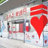 Bưu điện Nhật Bản tổ chức sự kiện pop-up hướng đến Gen Z